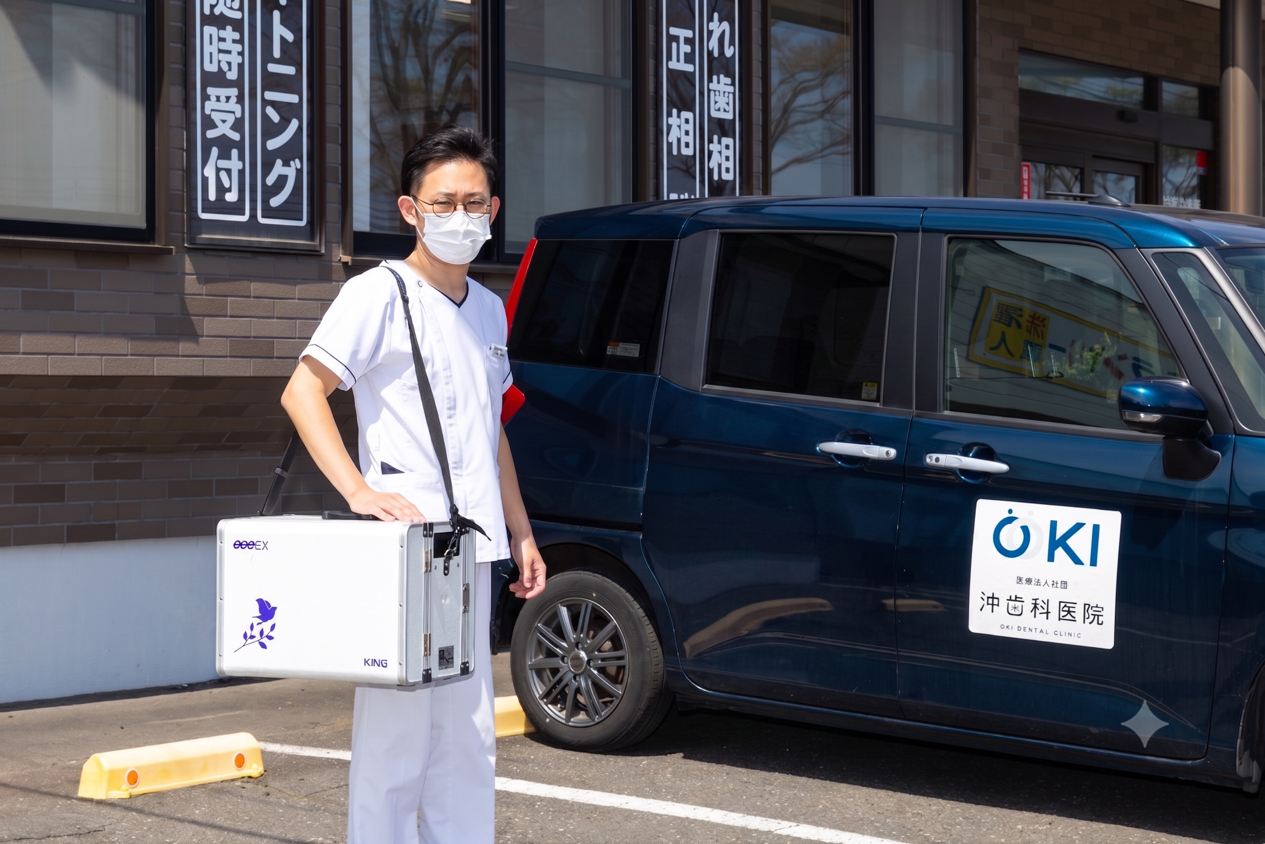 訪問歯科診療にも