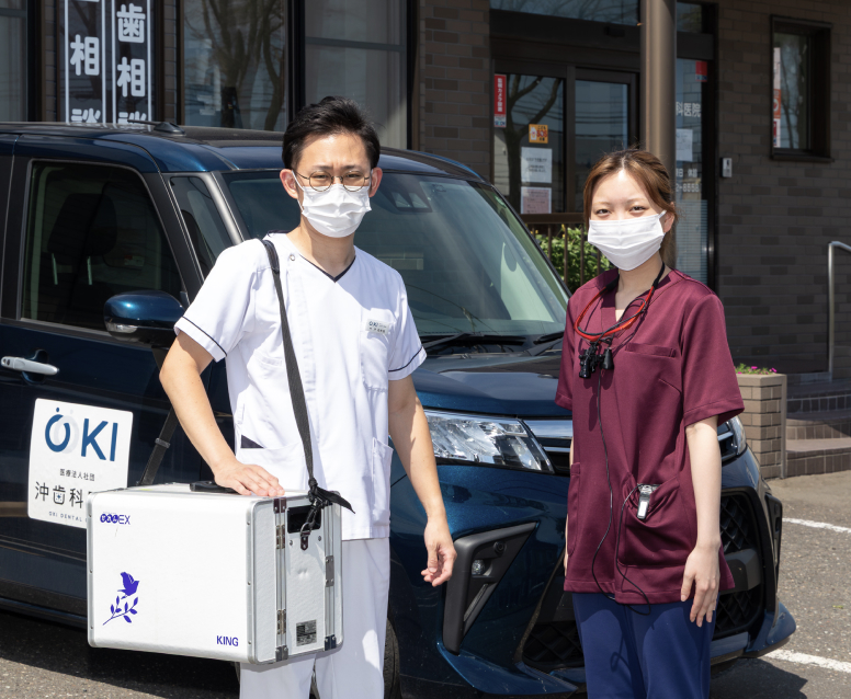 訪問歯科診療